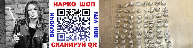 Купить наркотики Шумиха КОКАИН  Героин  APVP  Гашиш  МЕФ 