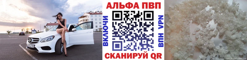 A PVP Соль  Шумиха 