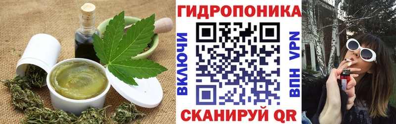 Еда ТГК марихуана  сколько стоит  MEGA   Шумиха 