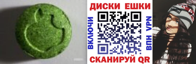 ЭКСТАЗИ 280 MDMA  Шумиха 