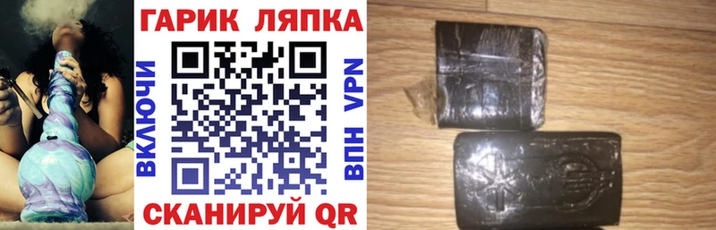 купить  цена  Шумиха  Гашиш VHQ 