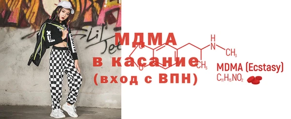 mdma Строитель