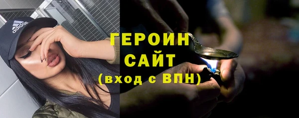 дживик Струнино