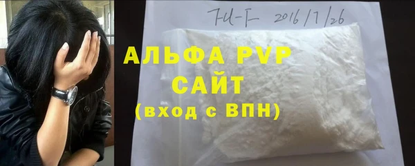 экстази Ступино
