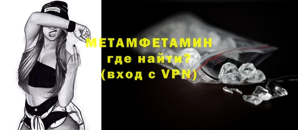 экстази Ступино