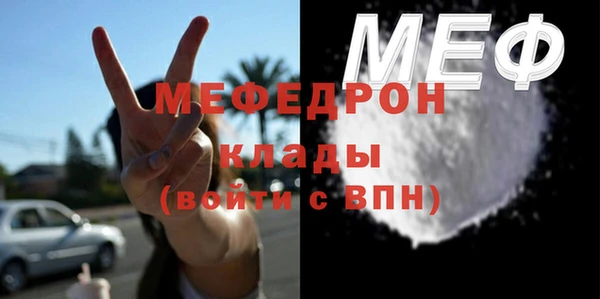 экстази Ступино