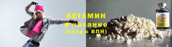 экстази Ступино