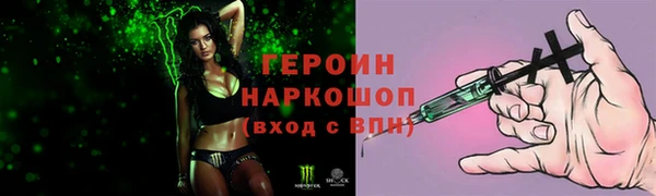 дживик Струнино