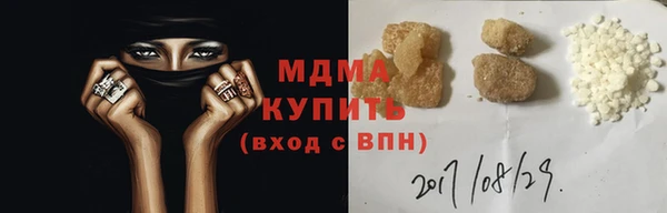 дистиллят марихуана Лагань