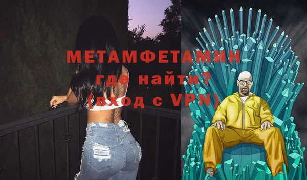 экстази Ступино