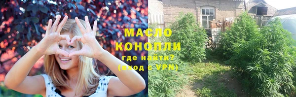 спиды Морозовск