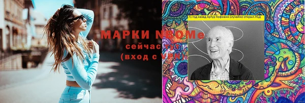 mdma Строитель