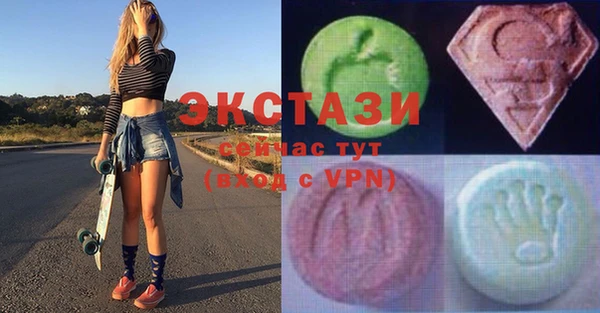 экстази Ступино