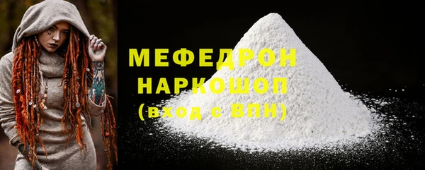 экстази Ступино