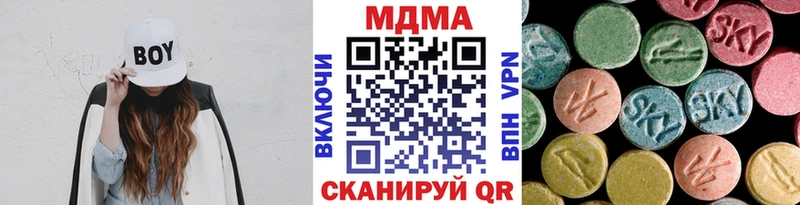 хочу Шумиха MDMA кристаллы
