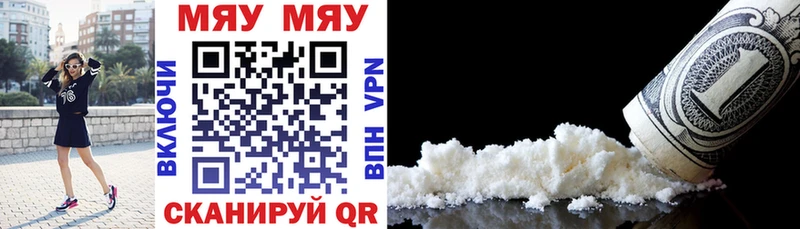 omg ONION Шумиха МЕФ mephedrone