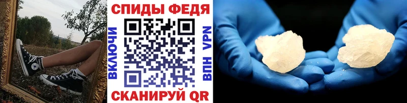 Первитин витя  как найти наркотики  hydra зеркало  Шумиха 