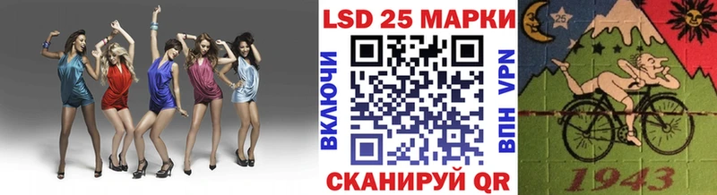 Наркотические марки 1,5мг  закладки  Шумиха 