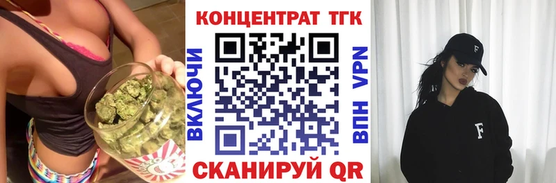 ТГК вейп с тгк  даркнет сайт  Шумиха 