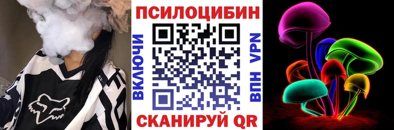 Галлюциногенные грибы Magic Shrooms  хочу наркоту  Шумиха 
